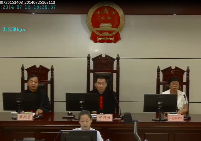 罪犯陈国亭减刑一案